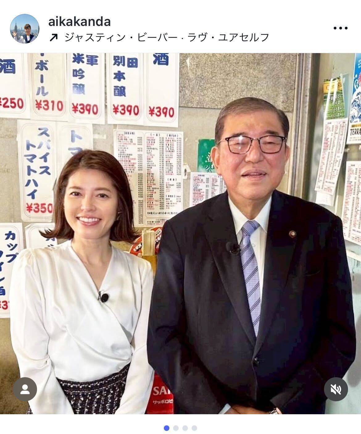 神田愛花、石破茂前首相と日本酒交わし本音トーク「テレビで観る印象より何十倍も優しい方」