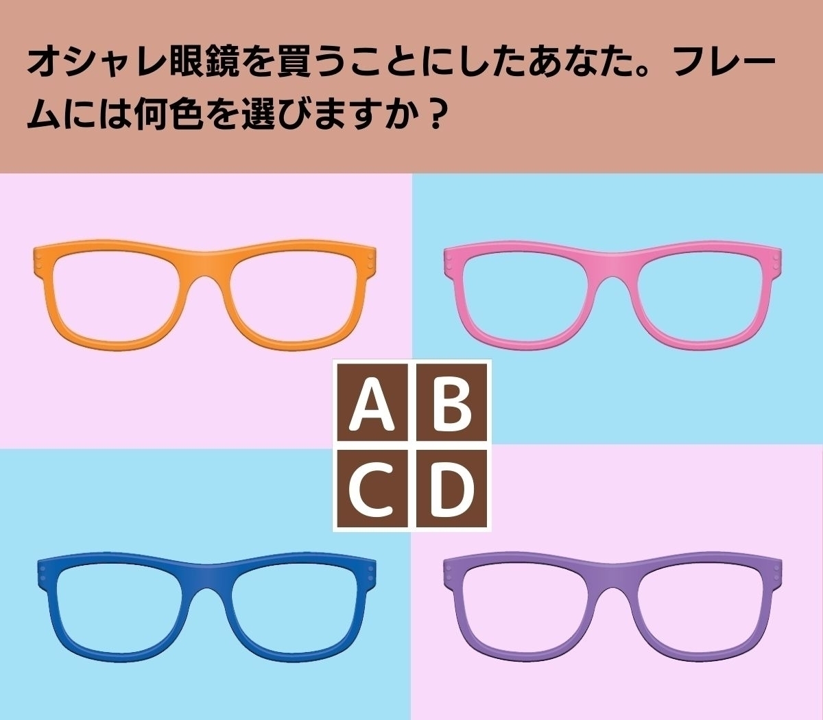 【心理テスト】今のあなたの逆境に対する強さは？ 不安定な世を生き抜くサバイバルポイントはココ