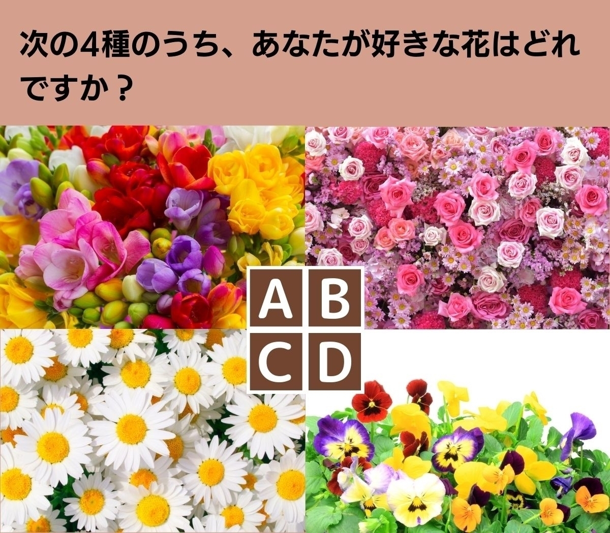 【心理テスト】自分ではまだ気づいていない性格とラッキーフレグランスを診断