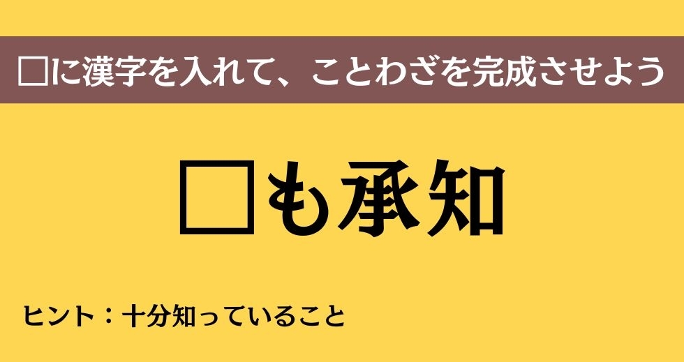 大人ならわかる？ 中学校の「国語」問題＜Vol.94＞