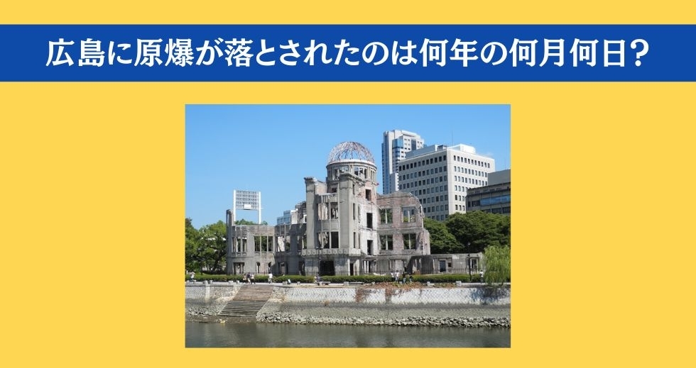 大人ならわかる？ 小学校の「社会」問題＜Vol.123＞