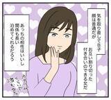「【漫画】女3人に助けを求めるも全滅！ これもあいつの仕業？【復讐のために略奪婚した私 Vol.35】」の画像3