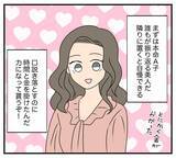 「【漫画】女3人に助けを求めるも全滅！ これもあいつの仕業？【復讐のために略奪婚した私 Vol.35】」の画像1