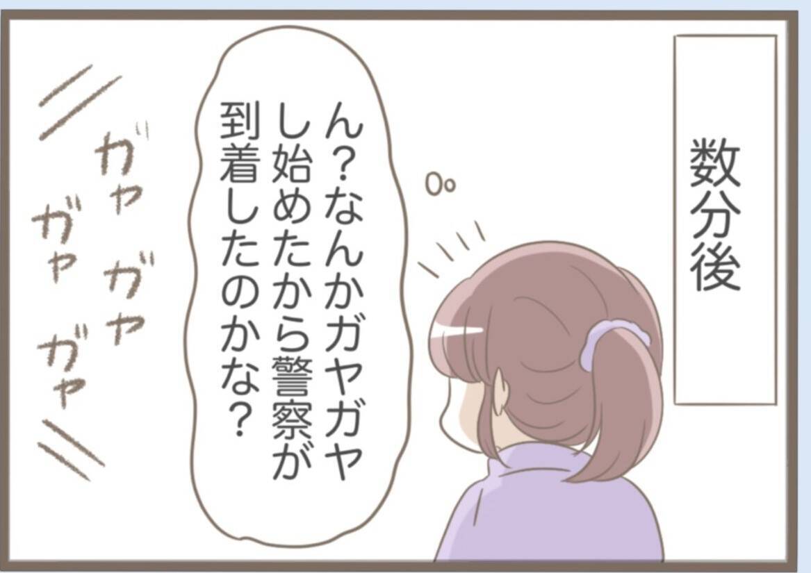 【漫画】不審者の正体は義母…札を貼っておまじないを唱えていた【前科持ちの義母と同居 Vol.33】