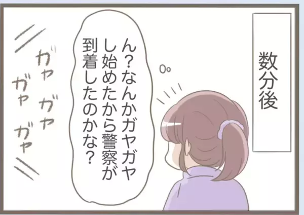 「【漫画】不審者の正体は義母…札を貼っておまじないを唱えていた【前科持ちの義母と同居 Vol.33】」の画像