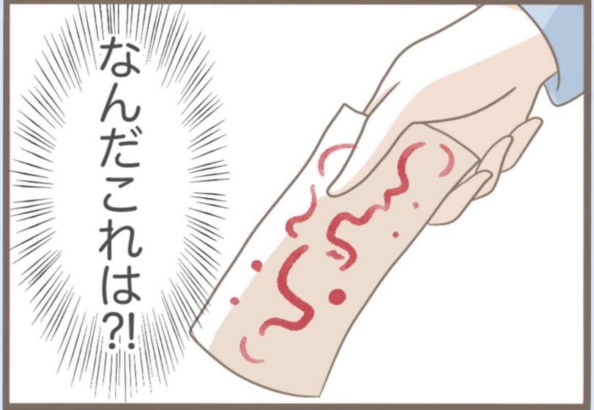 【漫画】不審者の正体は義母…札を貼っておまじないを唱えていた【前科持ちの義母と同居 Vol.33】