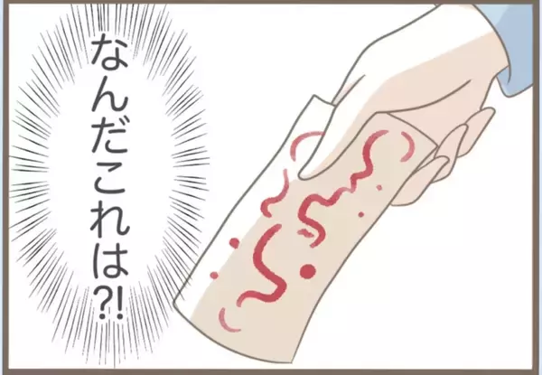 「【漫画】不審者の正体は義母…札を貼っておまじないを唱えていた【前科持ちの義母と同居 Vol.33】」の画像