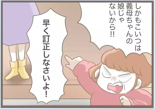 「【漫画】不審者の正体は義母…札を貼っておまじないを唱えていた【前科持ちの義母と同居 Vol.33】」の画像