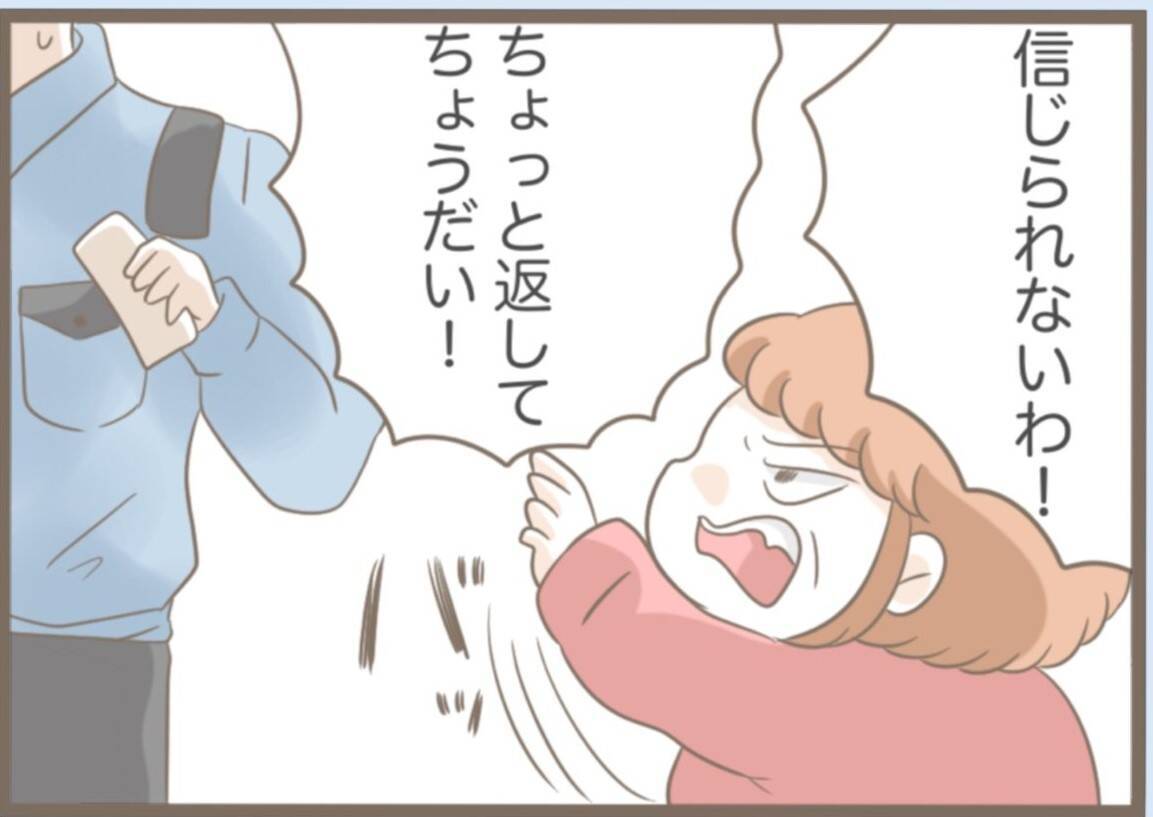 【漫画】不審者の正体は義母…札を貼っておまじないを唱えていた【前科持ちの義母と同居 Vol.33】