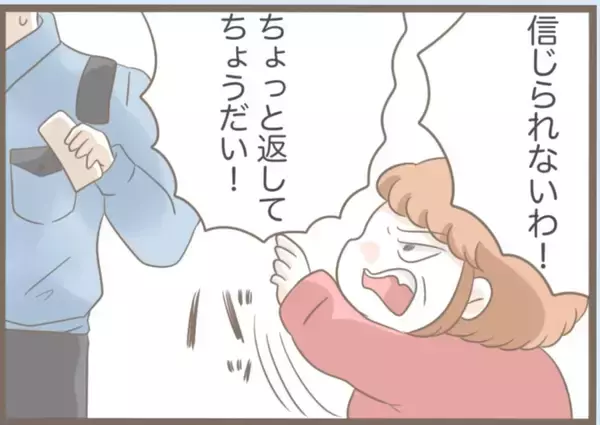 「【漫画】不審者の正体は義母…札を貼っておまじないを唱えていた【前科持ちの義母と同居 Vol.33】」の画像