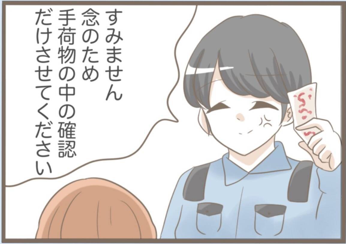 【漫画】不審者の正体は義母…札を貼っておまじないを唱えていた【前科持ちの義母と同居 Vol.33】