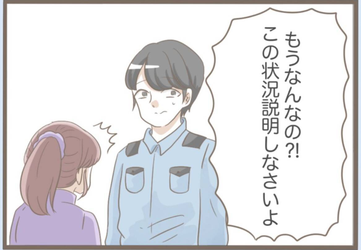 【漫画】不審者の正体は義母…札を貼っておまじないを唱えていた【前科持ちの義母と同居 Vol.33】