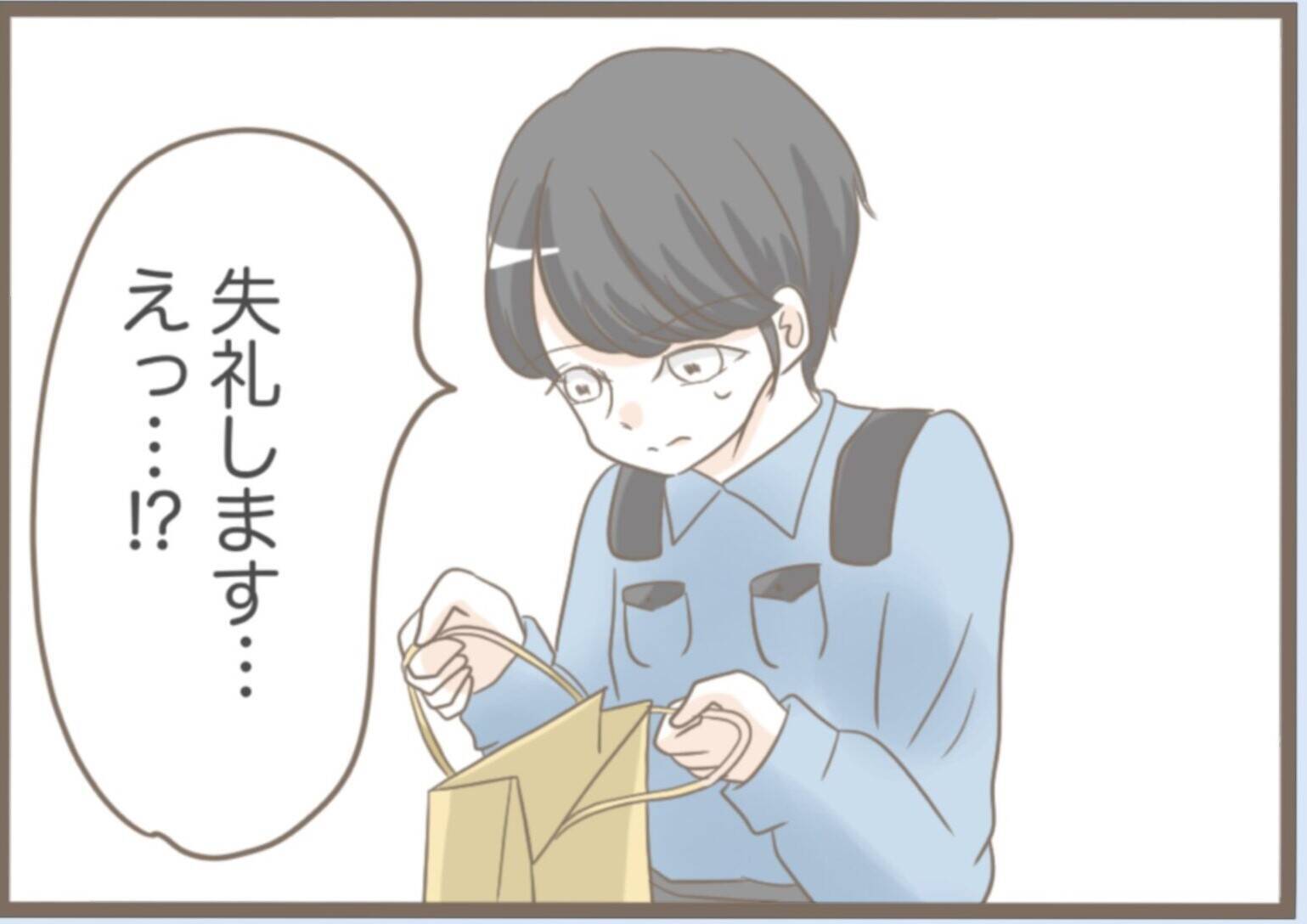 【漫画】不審者の正体は義母…札を貼っておまじないを唱えていた【前科持ちの義母と同居 Vol.33】