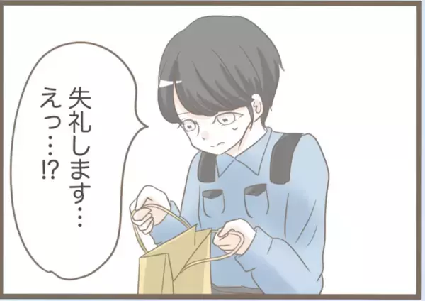 「【漫画】不審者の正体は義母…札を貼っておまじないを唱えていた【前科持ちの義母と同居 Vol.33】」の画像