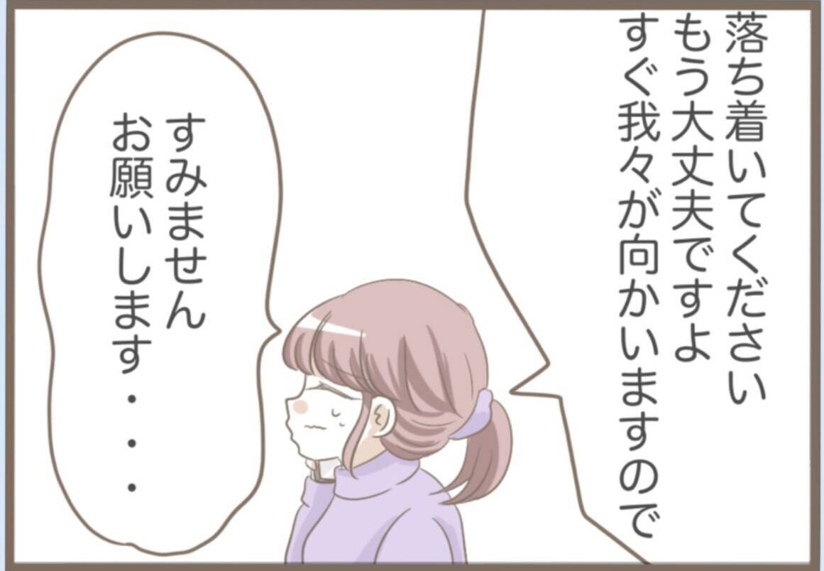 【漫画】不審者の正体は義母…札を貼っておまじないを唱えていた【前科持ちの義母と同居 Vol.33】