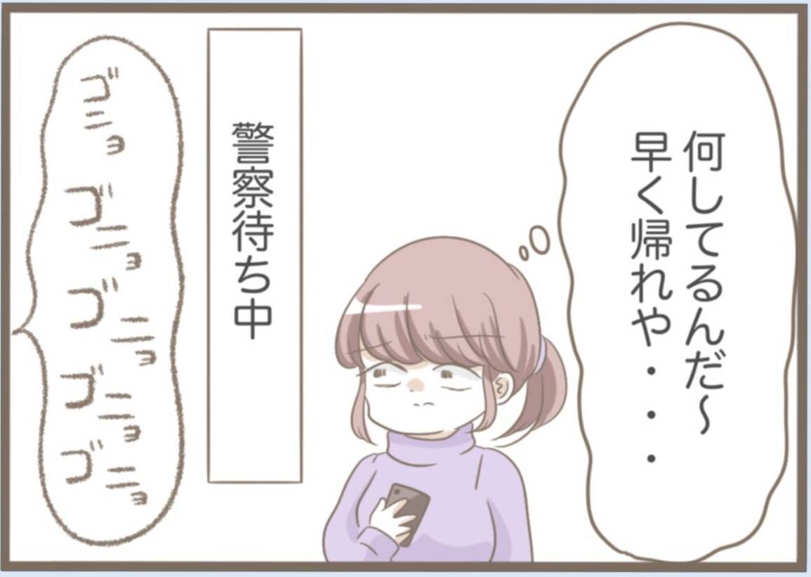 【漫画】不審者の正体は義母…札を貼っておまじないを唱えていた【前科持ちの義母と同居 Vol.33】