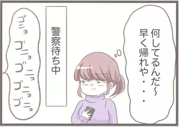 「【漫画】不審者の正体は義母…札を貼っておまじないを唱えていた【前科持ちの義母と同居 Vol.33】」の画像