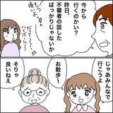 「【漫画】東京の大学に行きたいが妹たちが心配【義母から800万円奪った兄嫁の末路 Vol.109】」の画像6