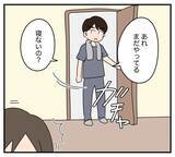 「【漫画】夫は家事をまったく手伝わない…私だって働いているのに【夫と義家族に無視される私 Vol.9】」の画像4