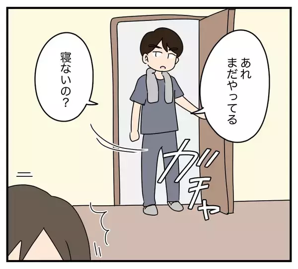 「【漫画】夫は家事をまったく手伝わない…私だって働いているのに【夫と義家族に無視される私 Vol.9】」の画像