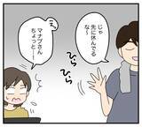 「【漫画】夫は家事をまったく手伝わない…私だって働いているのに【夫と義家族に無視される私 Vol.9】」の画像8