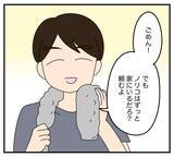 「【漫画】夫は家事をまったく手伝わない…私だって働いているのに【夫と義家族に無視される私 Vol.9】」の画像6