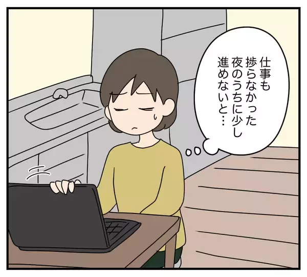 「【漫画】夫は家事をまったく手伝わない…私だって働いているのに【夫と義家族に無視される私 Vol.9】」の画像