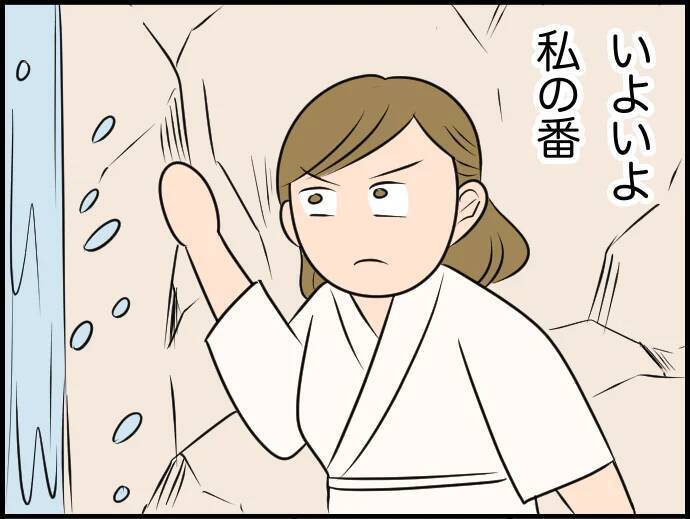 【漫画】いよいよ私が滝行をする番　ちょろちょろの水だし、きっと大丈夫【価値観離婚 Vol.53】