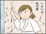「【漫画】いよいよ私が滝行をする番　ちょろちょろの水だし、きっと大丈夫【価値観離婚 Vol.53】」の画像7