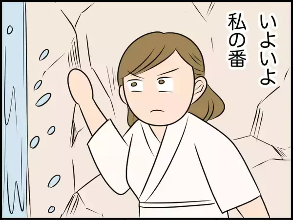 「【漫画】いよいよ私が滝行をする番　ちょろちょろの水だし、きっと大丈夫【価値観離婚 Vol.53】」の画像