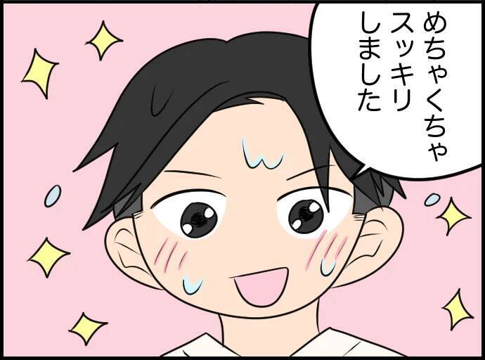 【漫画】いよいよ私が滝行をする番　ちょろちょろの水だし、きっと大丈夫【価値観離婚 Vol.53】