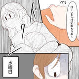 「授乳中の痛み、娘に十分な母乳を！」の画像2