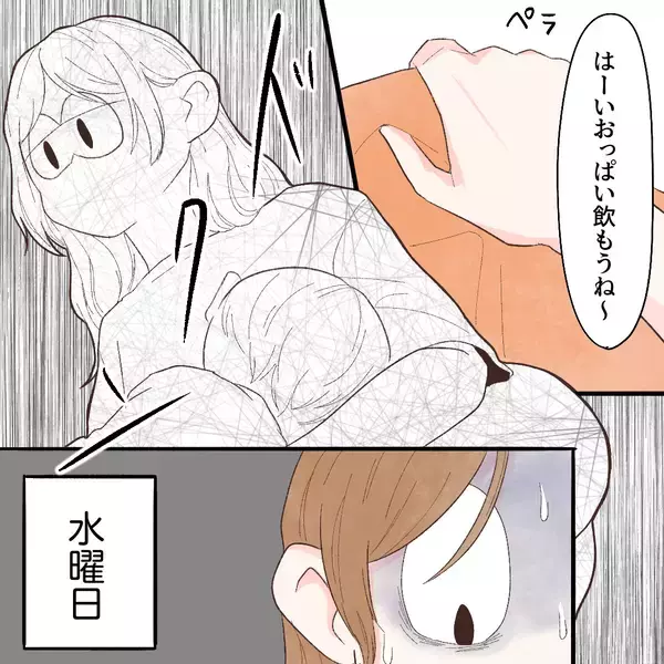 「授乳中の痛み、娘に十分な母乳を！」の画像