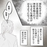 「授乳中の痛み、娘に十分な母乳を！」の画像3