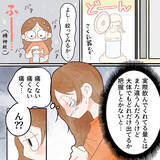 「授乳中の痛み、娘に十分な母乳を！」の画像4