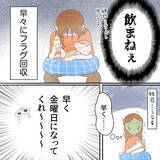 「授乳中の痛み、娘に十分な母乳を！」の画像6