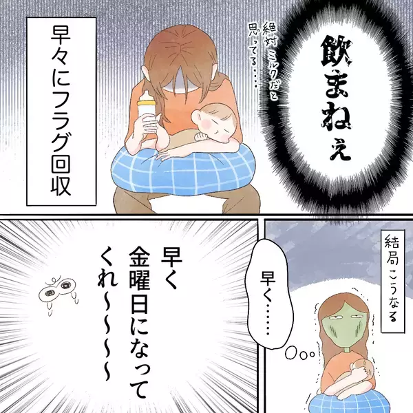 「授乳中の痛み、娘に十分な母乳を！」の画像