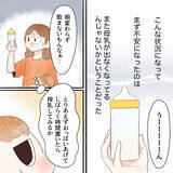 「授乳中の痛み、娘に十分な母乳を！」の画像1