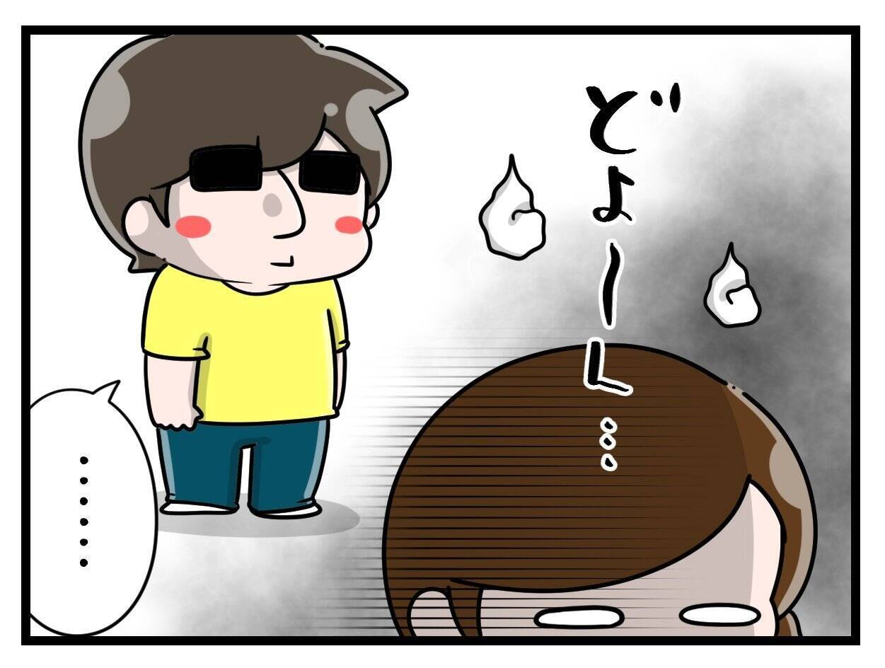 【漫画】え？F1観に行くから育児は手伝えないって言いました？【一緒のお墓に入ろっか！ Vol.29】