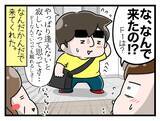 「【漫画】え？F1観に行くから育児は手伝えないって言いました？【一緒のお墓に入ろっか！ Vol.29】」の画像8