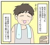 「【漫画】アサヨが小さい頃、家にあの男がやってきた…【夫と義家族に無視される私 Vol.58】」の画像3