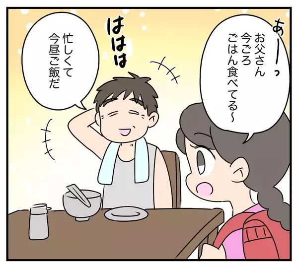 「【漫画】アサヨが小さい頃、家にあの男がやってきた…【夫と義家族に無視される私 Vol.58】」の画像