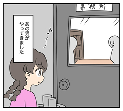 【漫画】アサヨが小さい頃、家にあの男がやってきた…【夫と義家族に無視される私 Vol.58】