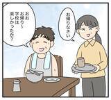 「【漫画】アサヨが小さい頃、家にあの男がやってきた…【夫と義家族に無視される私 Vol.58】」の画像1