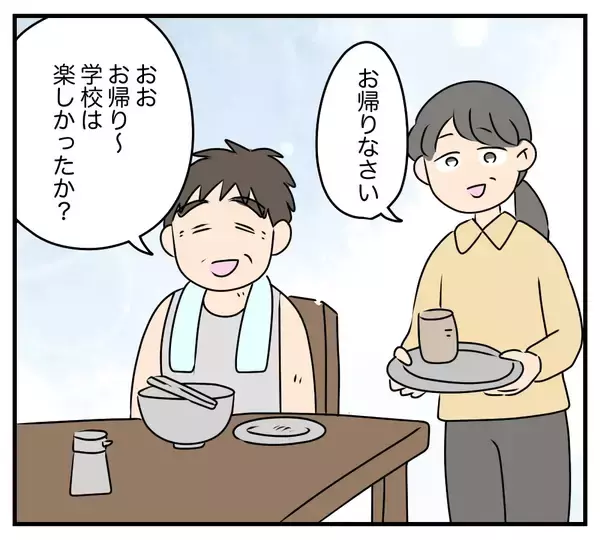 「【漫画】アサヨが小さい頃、家にあの男がやってきた…【夫と義家族に無視される私 Vol.58】」の画像