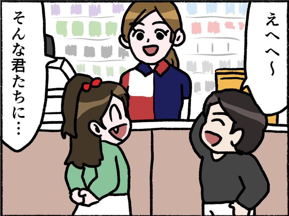 【漫画】副作用で寝込む母…小3の私は小2の弟と毎日コンビニ飯【母とうつと私。 Vol.9】