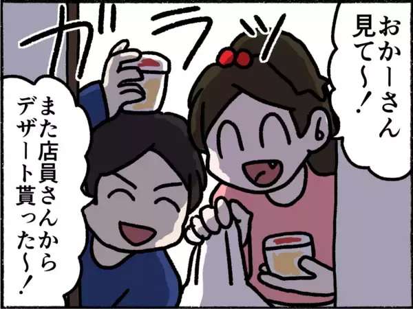 「【漫画】副作用で寝込む母…小3の私は小2の弟と毎日コンビニ飯【母とうつと私。 Vol.9】」の画像