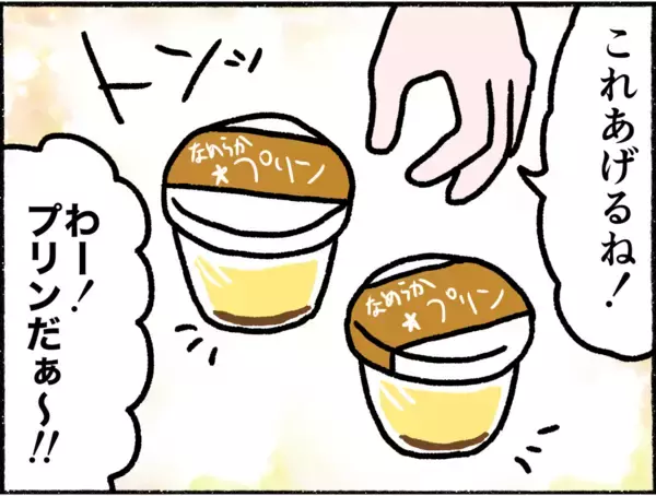 「【漫画】副作用で寝込む母…小3の私は小2の弟と毎日コンビニ飯【母とうつと私。 Vol.9】」の画像