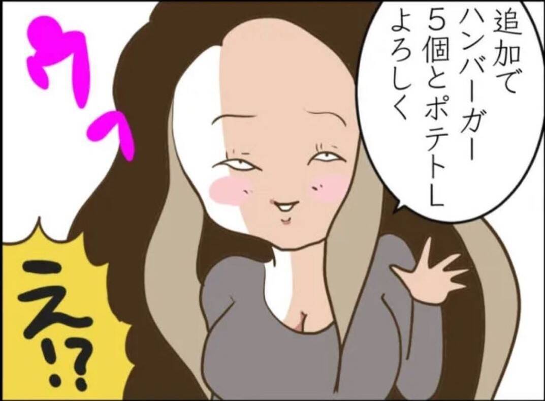 【漫画】逆ナンした男に奢らせて貪り食う母親…置き去りにされた息子は？【怖すぎる隣人 Vol.84】