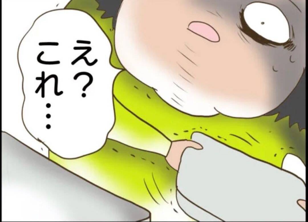 【漫画】逆ナンした男に奢らせて貪り食う母親…置き去りにされた息子は？【怖すぎる隣人 Vol.84】